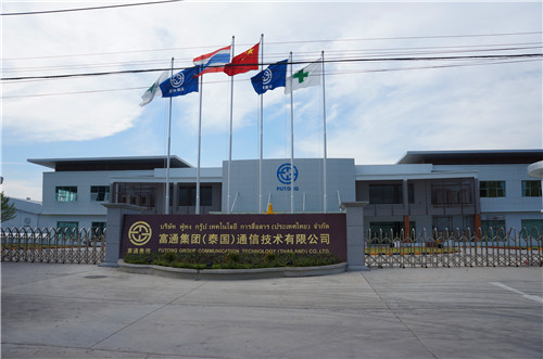 协会会员单位富通集团